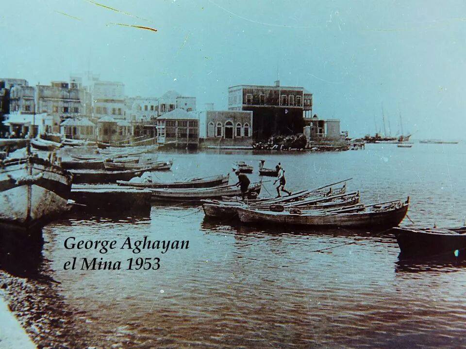 El Mina 1953