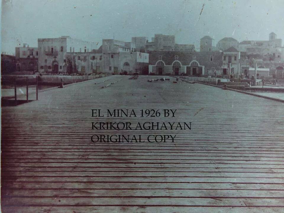 El Mina 1926- skalet Al Hadid -Khan tamathil